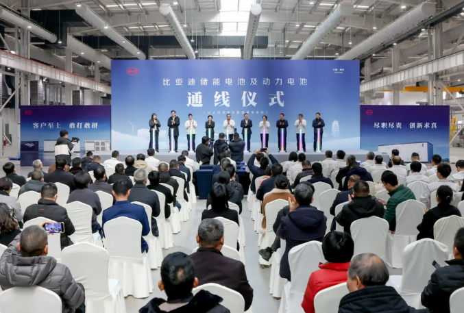 比亚迪浙江嵊州投资110亿元电池基地30GWh生产线投产